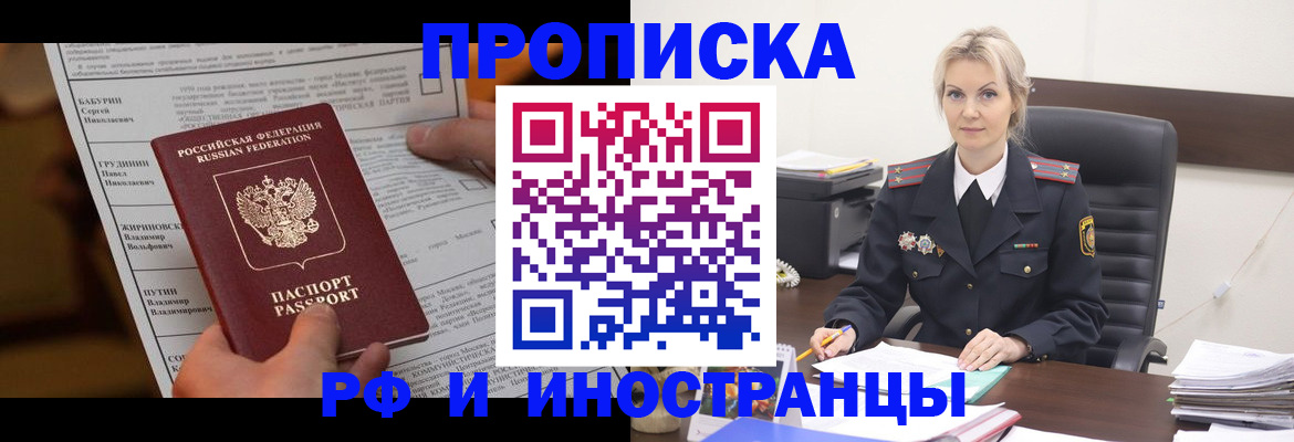 форма 3 в Ангарске